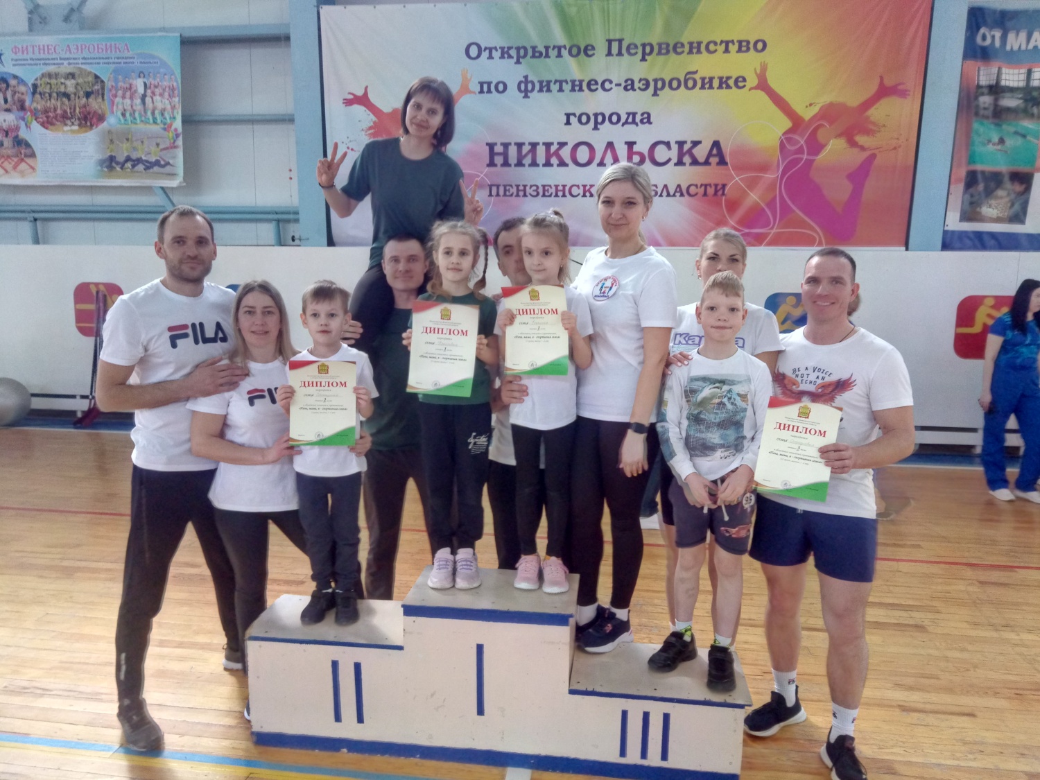 Зональный этап областного фестиваля среди семей  «Папа, мама, я – спортивная семья»