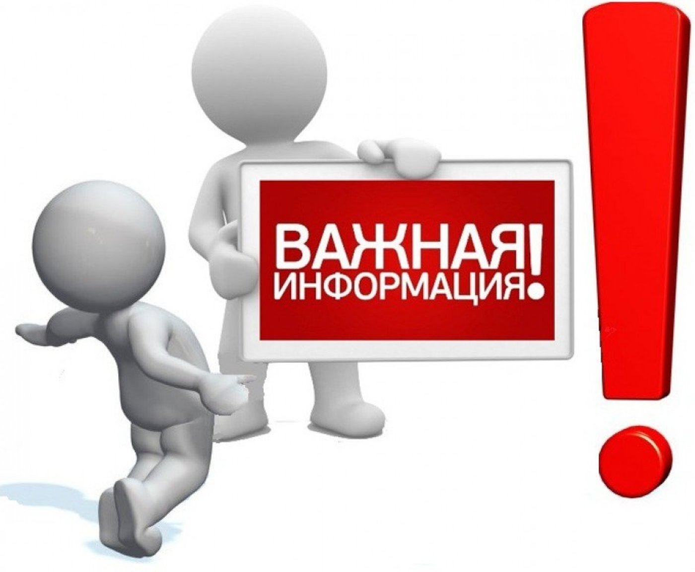 Правила регистрации результатов обучения по охране труда в единой общероссийской справочно-информационной системе.