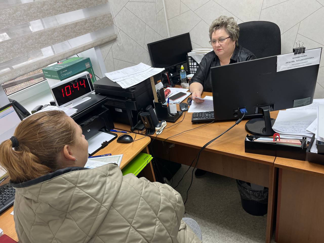 Работа социального сервиса Работа социального сервиса