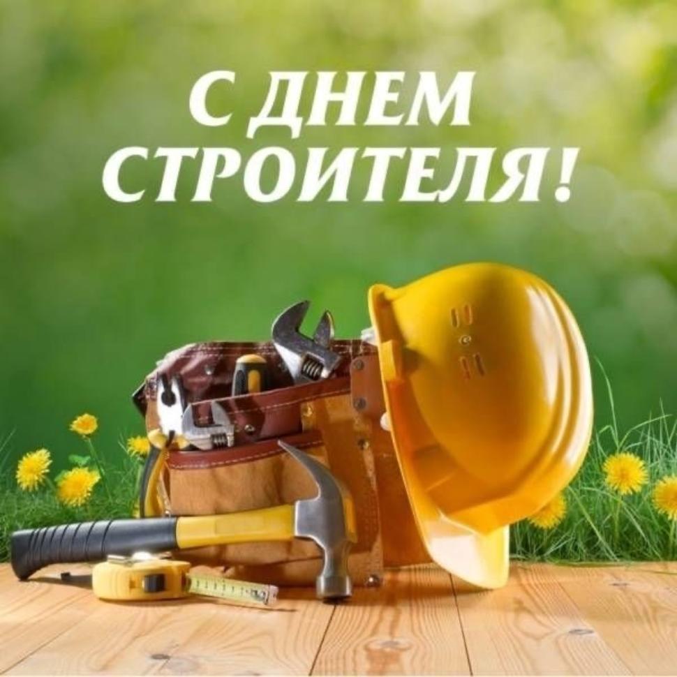 Поздравление главы Бессоновского района Натальи Шалдаевой с Днём строителя.