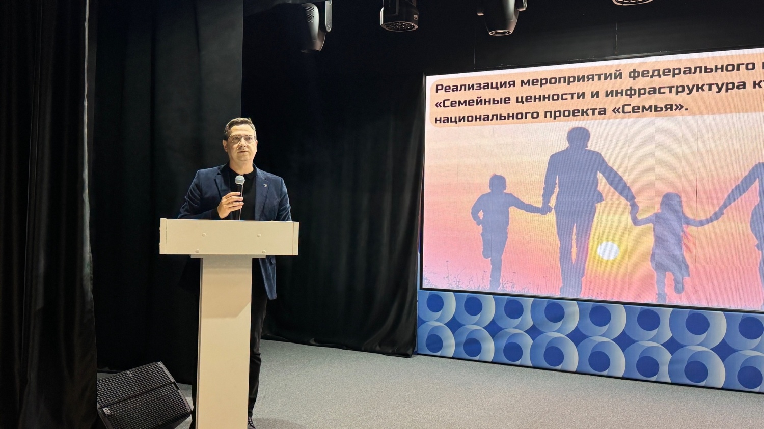 Руководители культурно-досуговых учреждений района приняли участие в областном семинаре