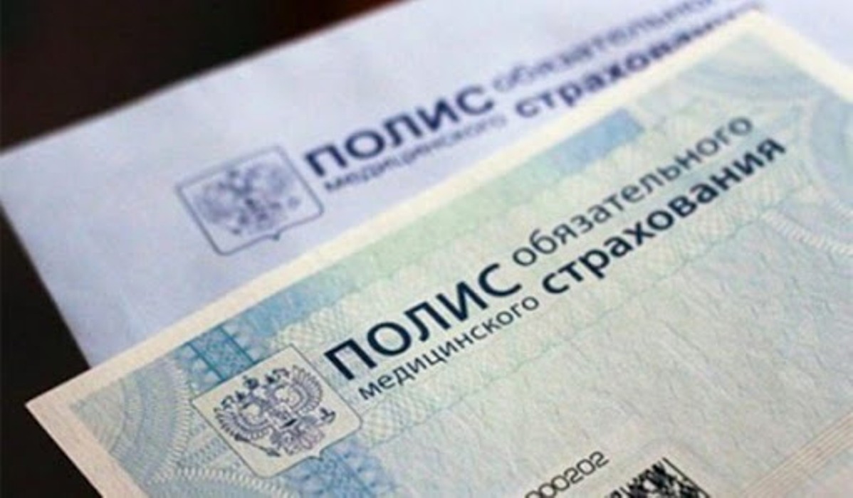 В режим работы пунктов выдачи полисов ОМС внесены изменения