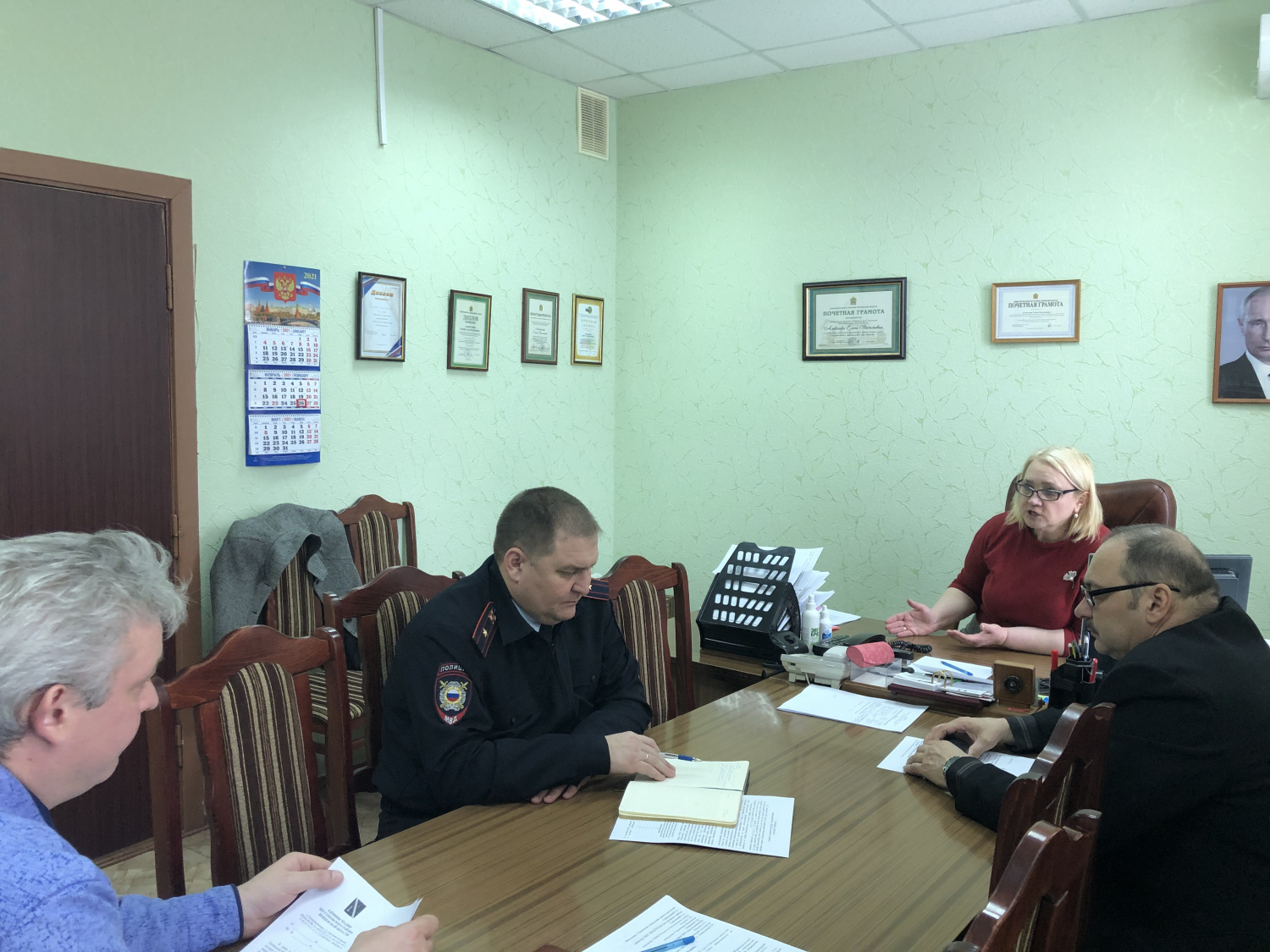 Рабочая встреча Рабочая встреча