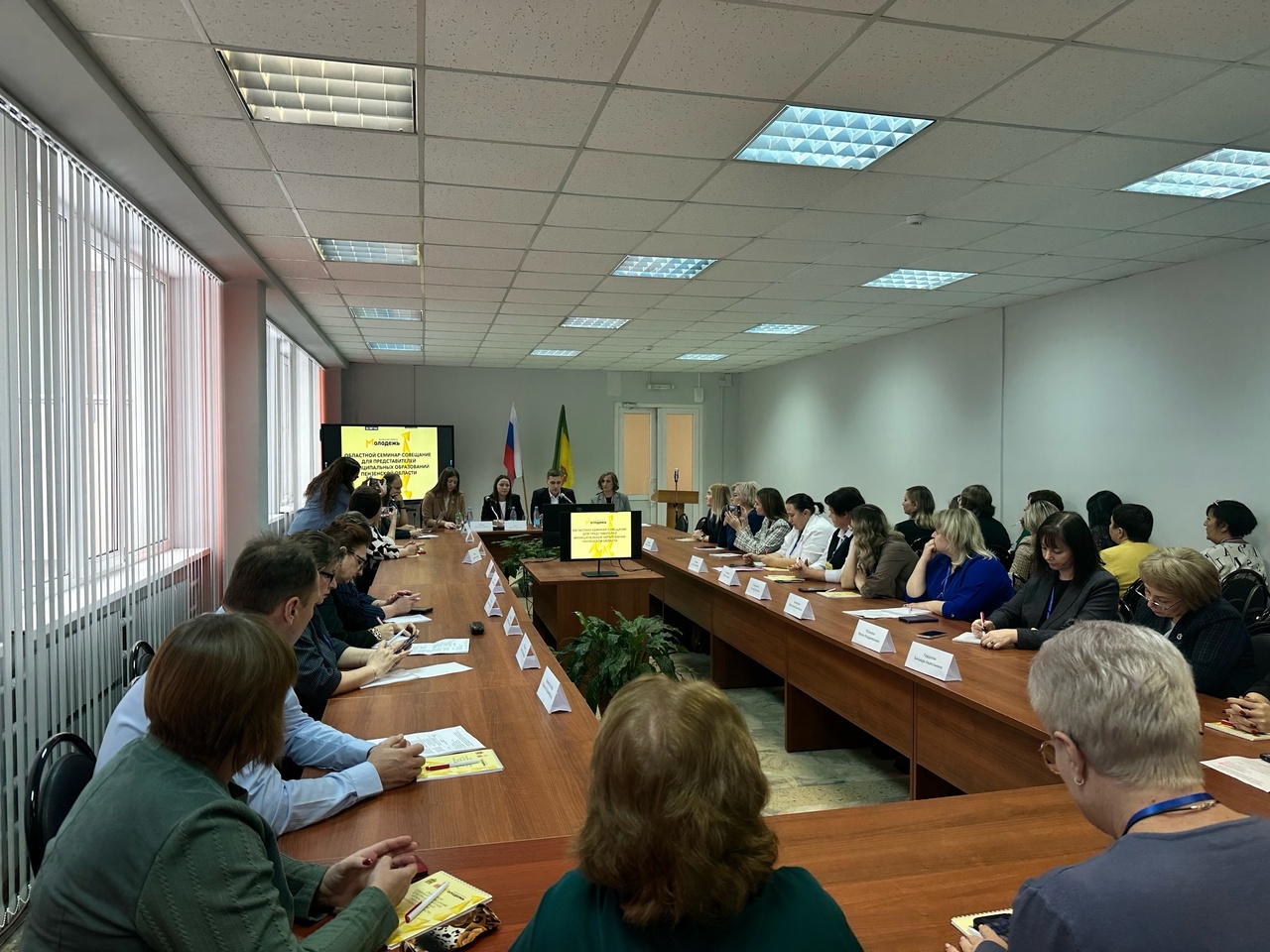 В Пензе прошел областной семинар-совещание для представителей муниципальных образований Пензенской области по вопросам реализации молодежной политики в регионе В Пензе прошел областной семинар-совещание для представителей муниципальных образований Пензенской области по вопросам реализации молодежной политики в регионе