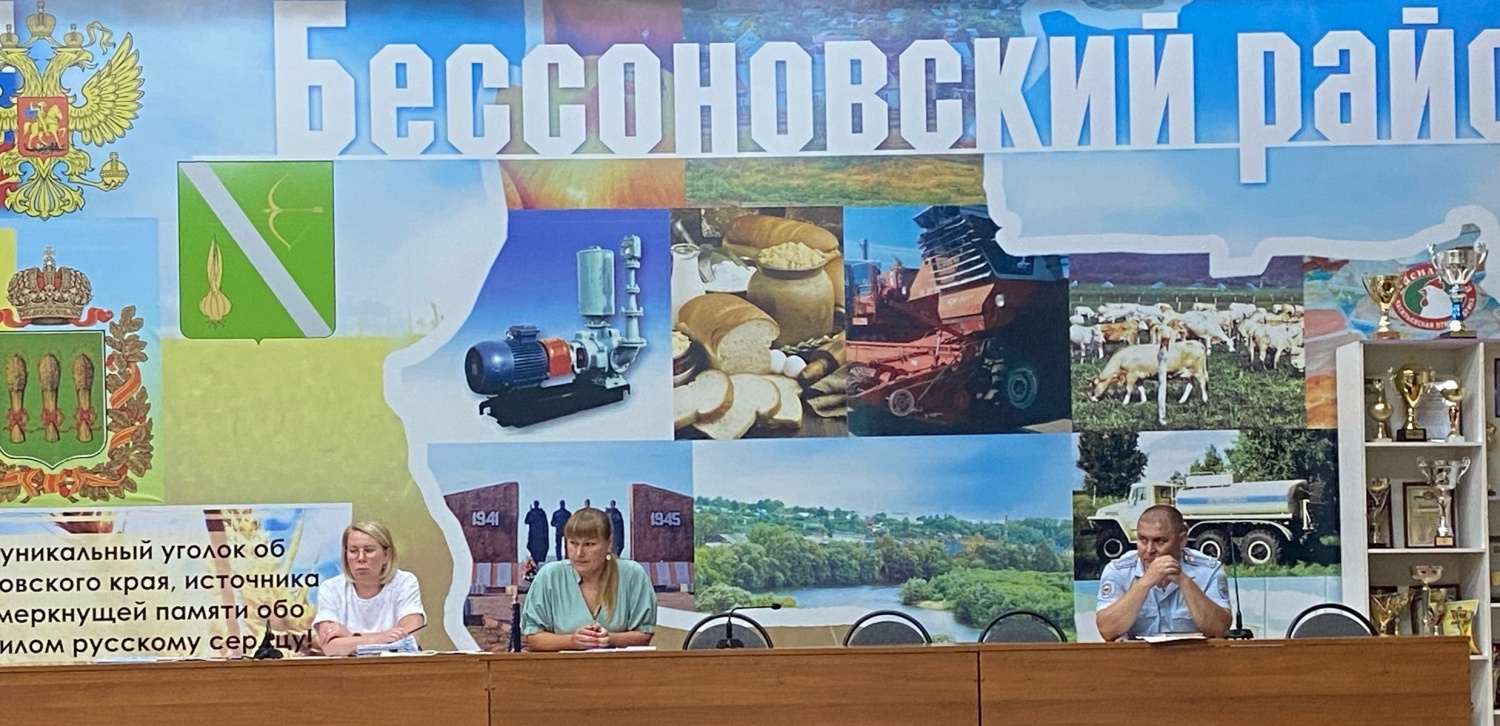Заседание КДН и ЗП Бессоновского района 14 августа 2024 года Заседание КДН и ЗП Бессоновского района 14 августа 2024 года