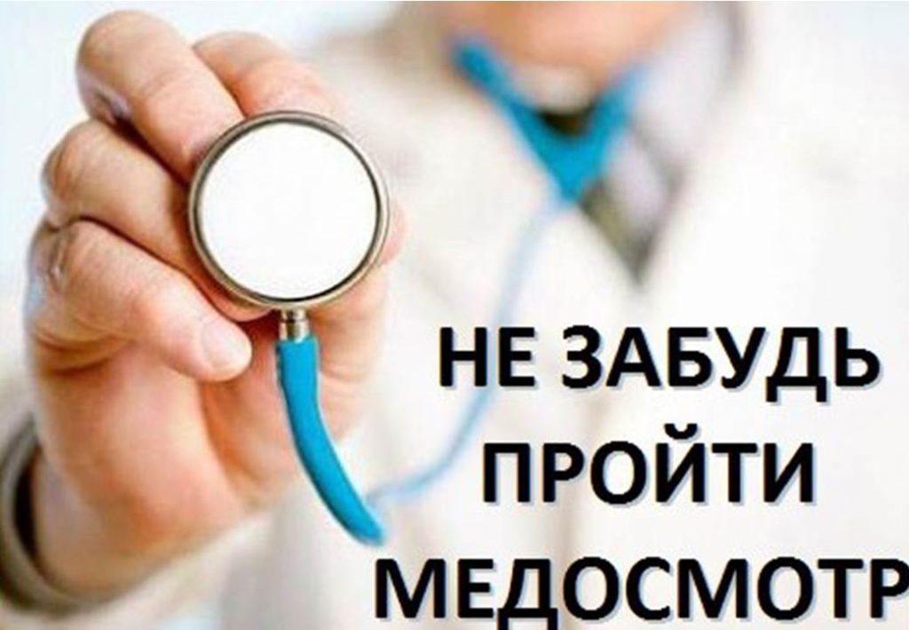 Администрация Бессоновского района информирует