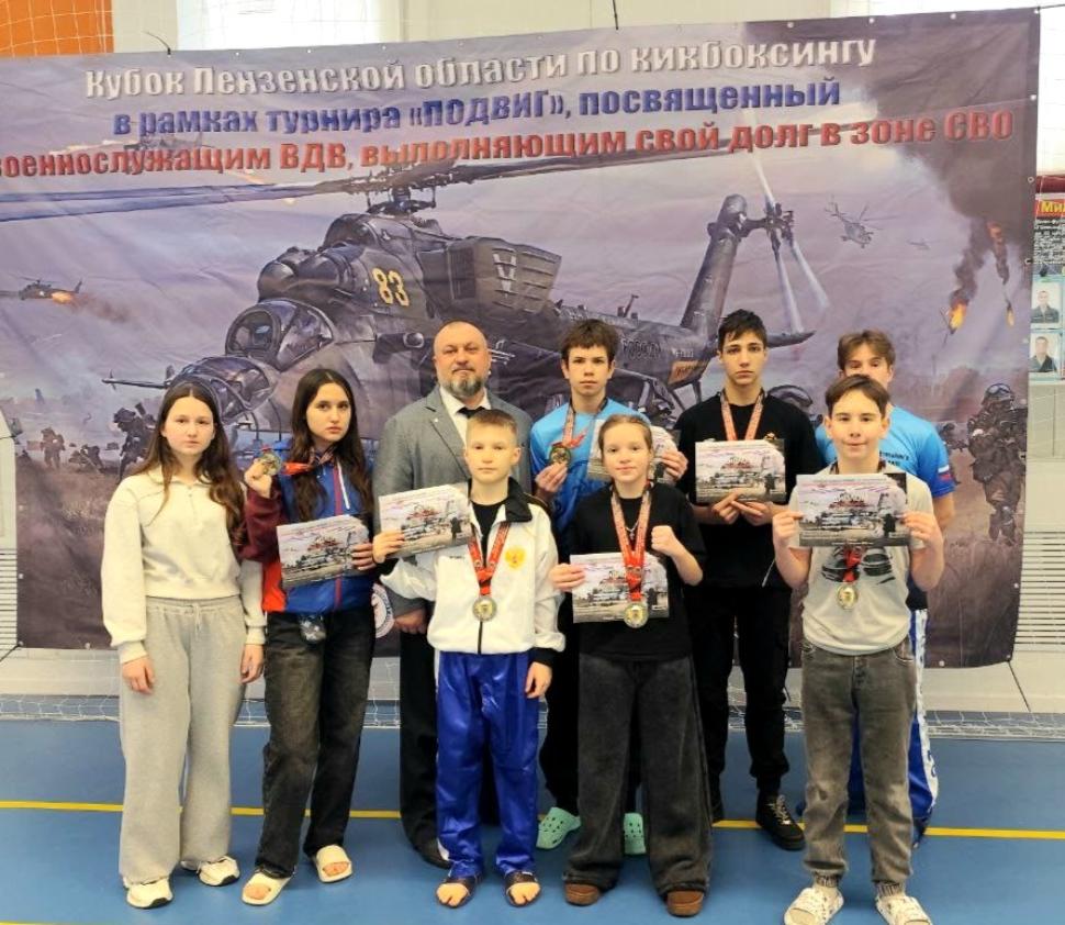 Прошёл Турнир  по кикбоксингу«Подвиг» в рамках Кубка области