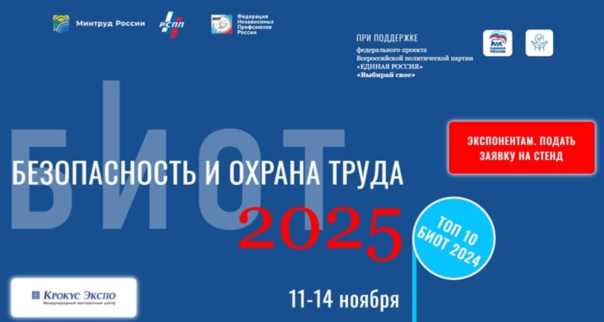 Администрация Бессоновского района информирует