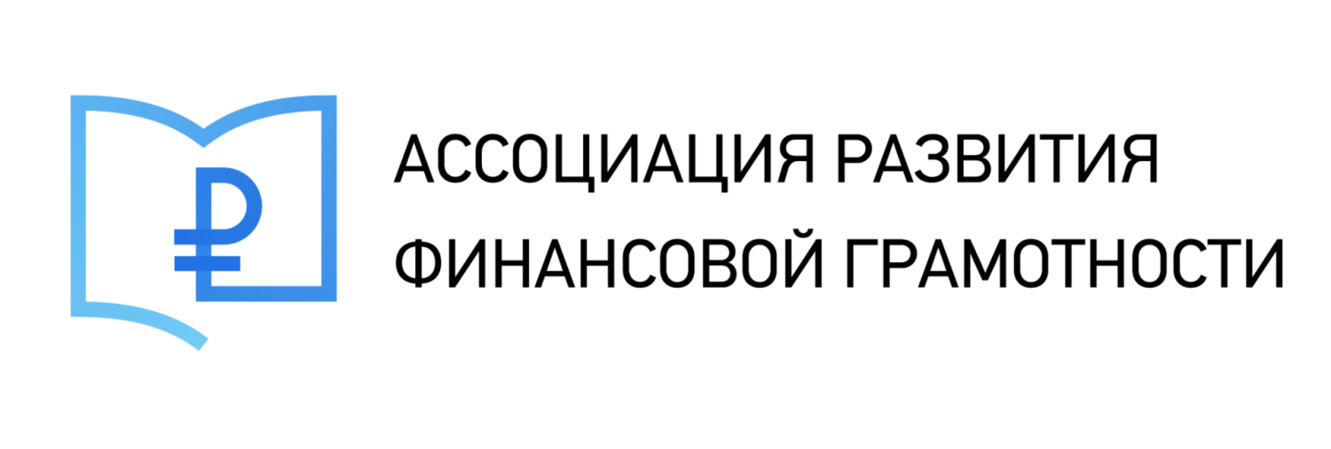 Пензенский филиал Финансового университета при Правительстве Российской Федерации одержал победу в конкурсе ресурсных центров волонтеров финансового просвещения Пензенский филиал Финансового университета при Правительстве Российской Федерации одержал победу в конкурсе ресурсных центров волонтеров финансового просвещения