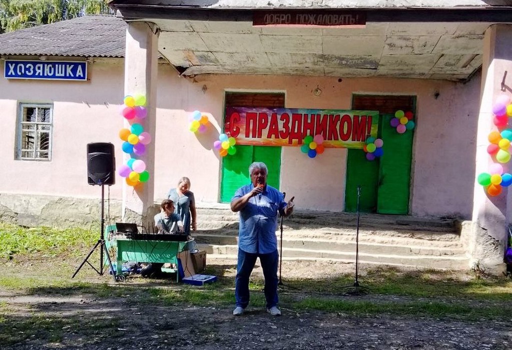 Праздник «День села» в селе Проказна Праздник «День села» в селе Проказна