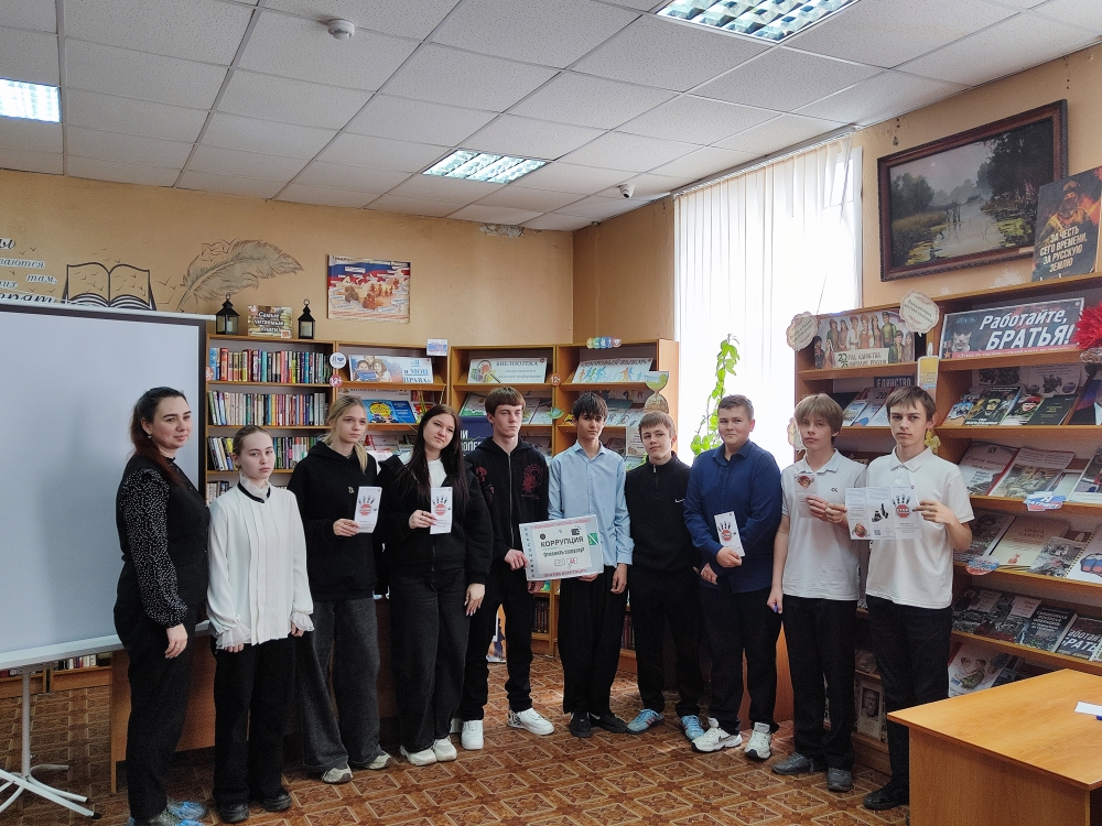 Викторина «Стоп коррупция!» Викторина «Стоп коррупция!»