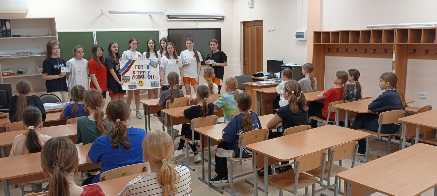 Состоялась АКЦИЯ «Единый день ГТО» Состоялась АКЦИЯ «Единый день ГТО»