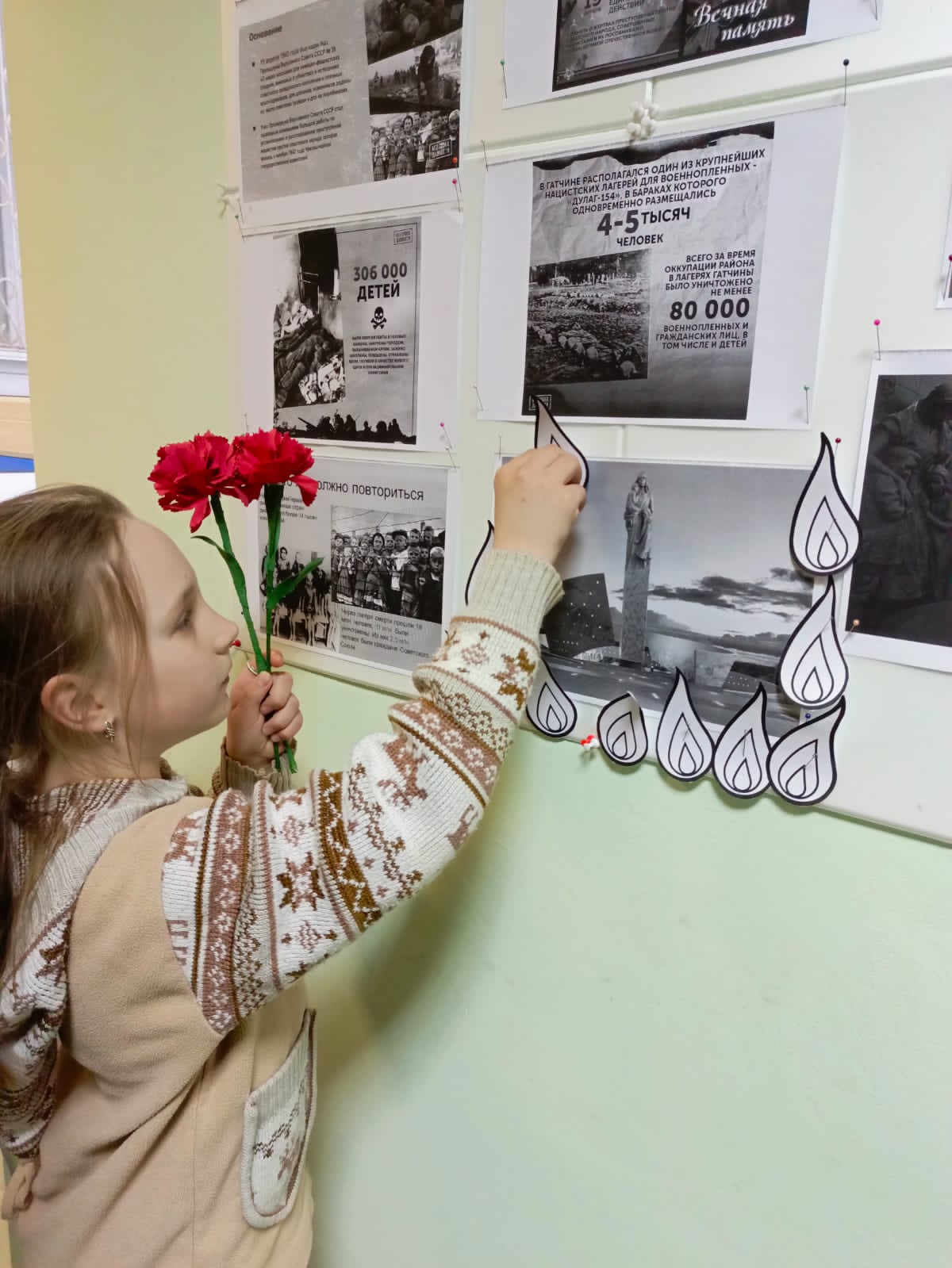 Мероприятия, посвящённые Дню единых действий в память о жертвах преступлений против советского народа нацистами и их пособниками в годы Великой Отечественной войны.