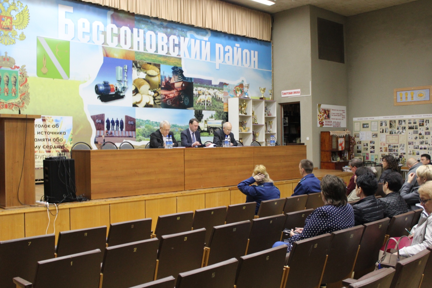 Состоялась сессия Собрания представителей Бессоновского района  Пензенской области четвертого созыва 