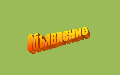 Авторизация на сайте МФЦ через ЕСИА 