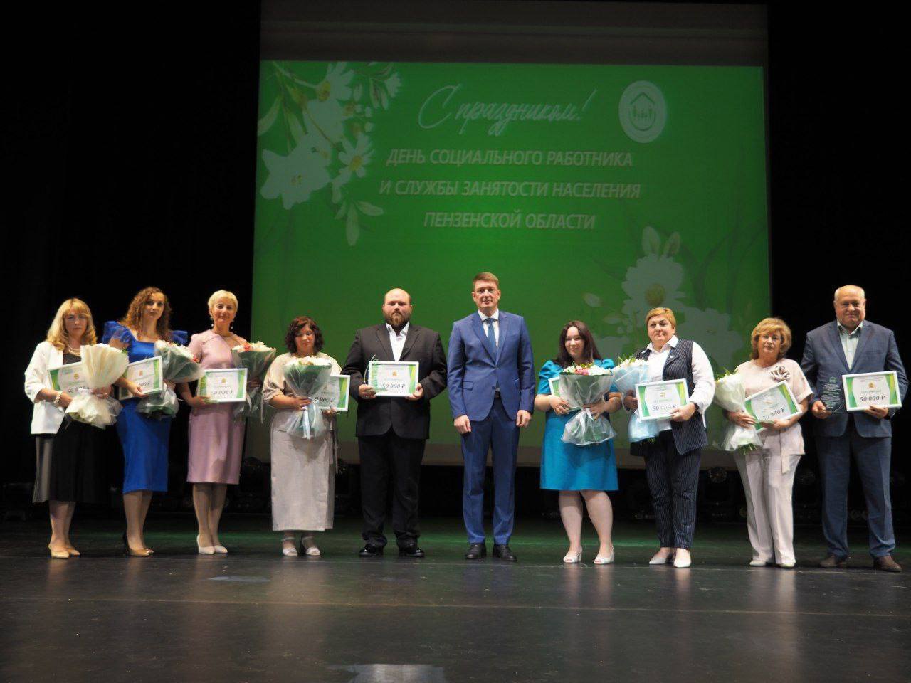 Бессоновский комплексный центр победитель  регионального этапа конкурса профессионального мастерства в сфере социального обслуживания