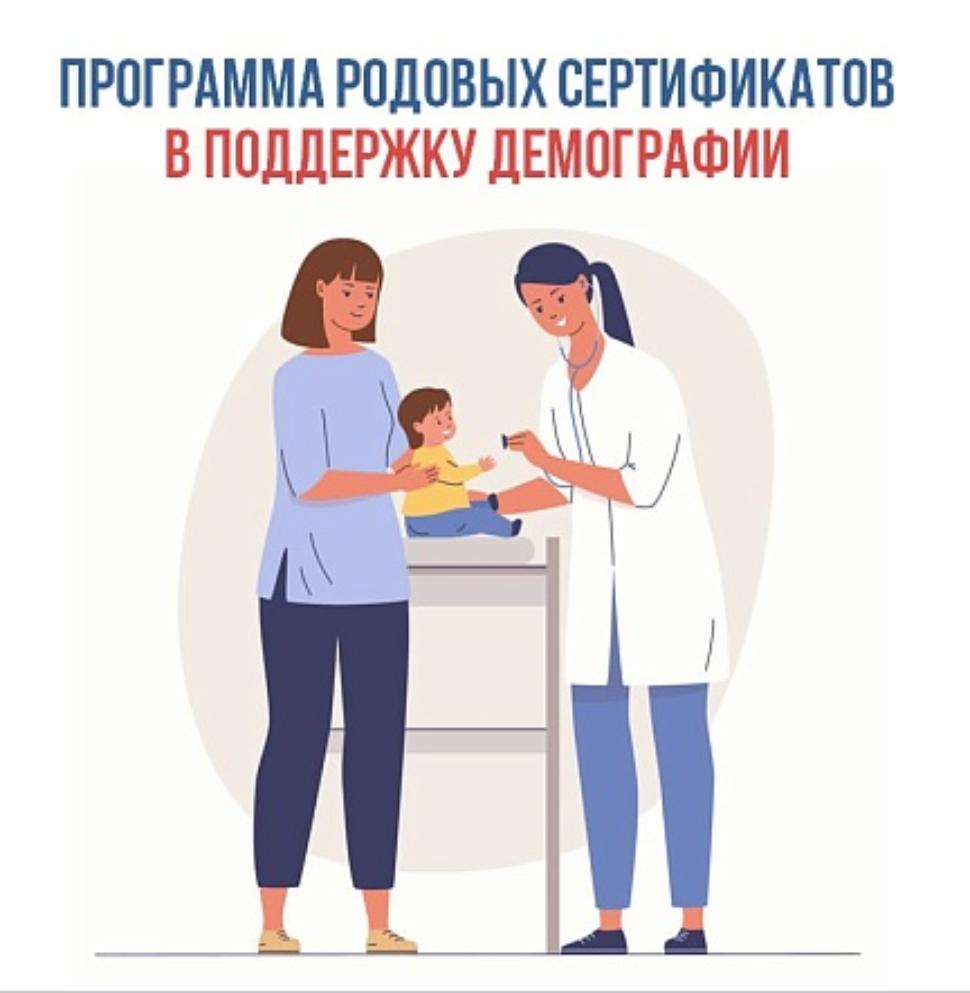 Соцфонд перечислил медицинским организациям Пензенской области на услуги, связанные с беременностью и рождением детей за период с декабря 2024 года по август Соцфонд перечислил медицинским организациям Пензенской области на услуги, связанные с беременностью и рождением детей за период с декабря 2024 года по август