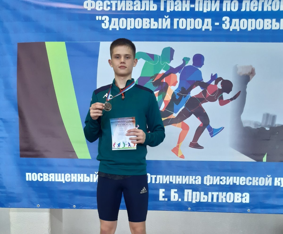 III этап фестиваля Гран-При г. Пензы по легкой атлетике 