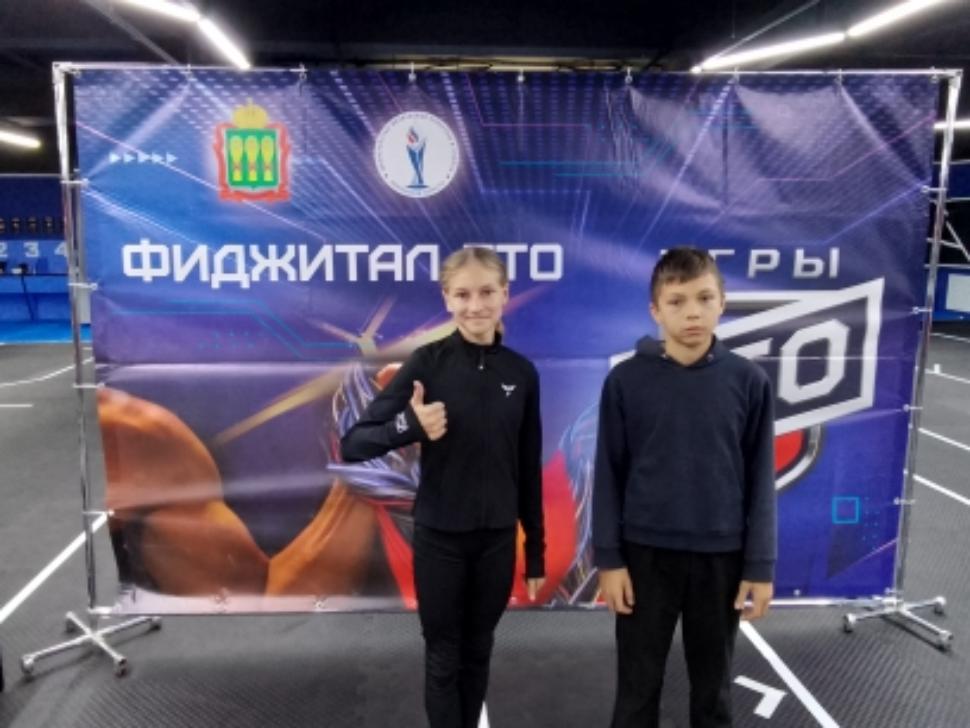 Фестиваль «Фитджитал ГТО» Фестиваль «Фитджитал ГТО»