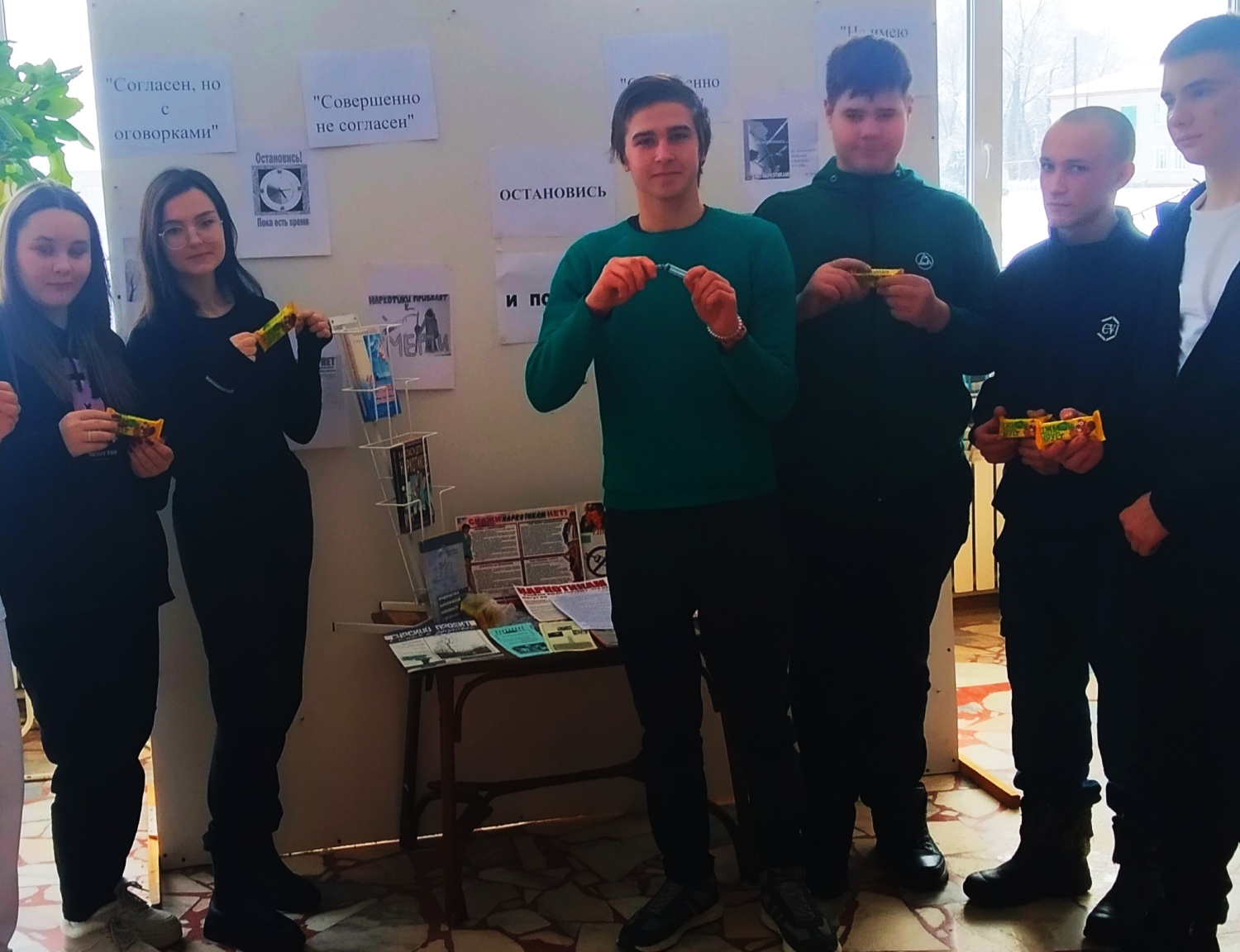 Тренинг «Остановись и подумай!»