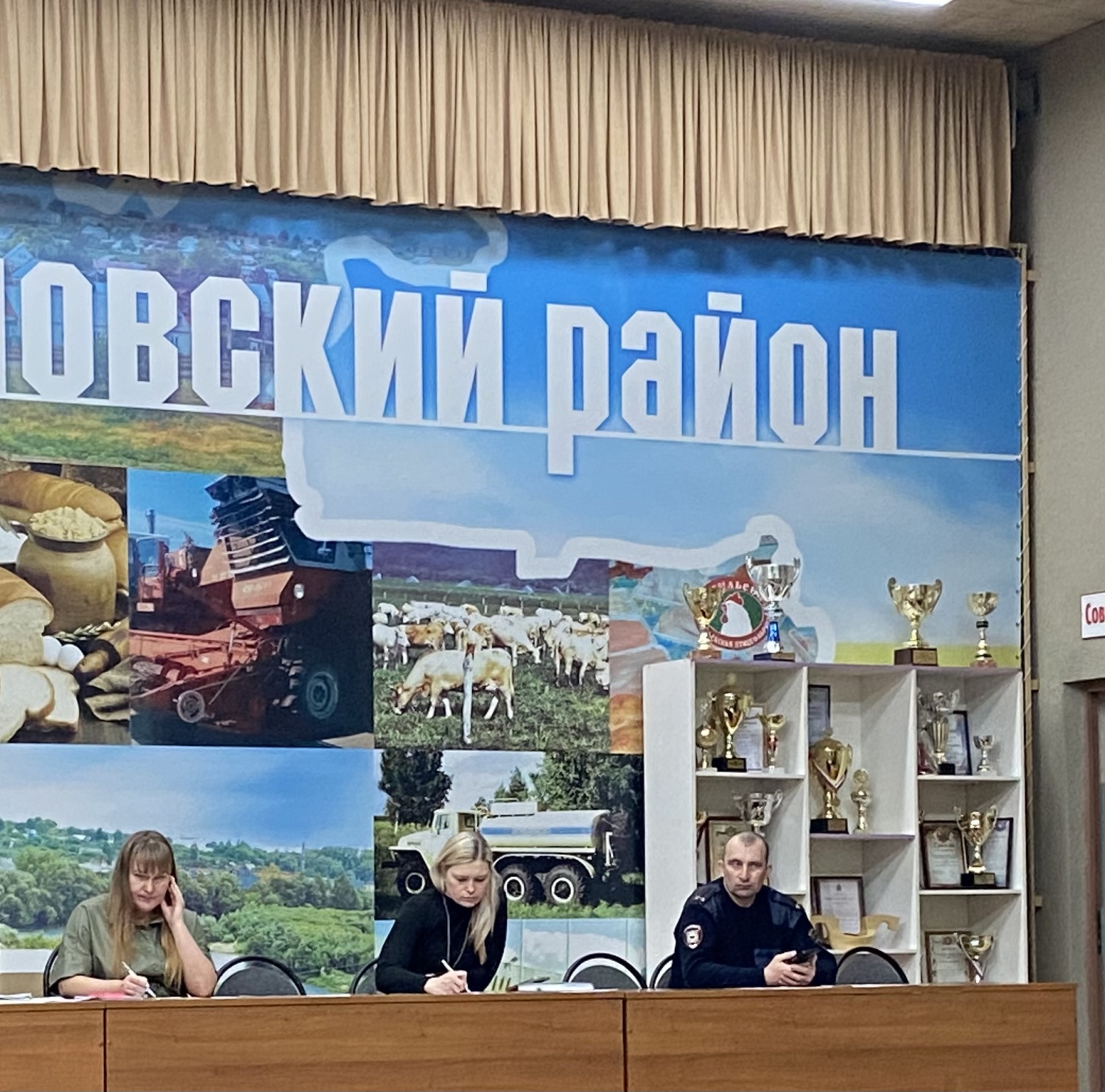 Заседание межведомственной рабочей группы.