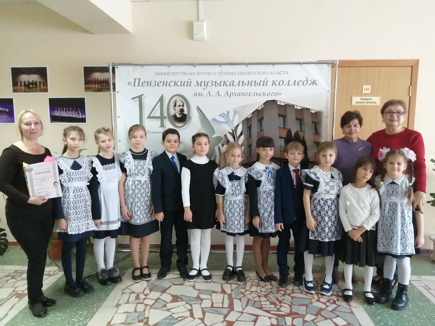 Областной хоровой концерт.