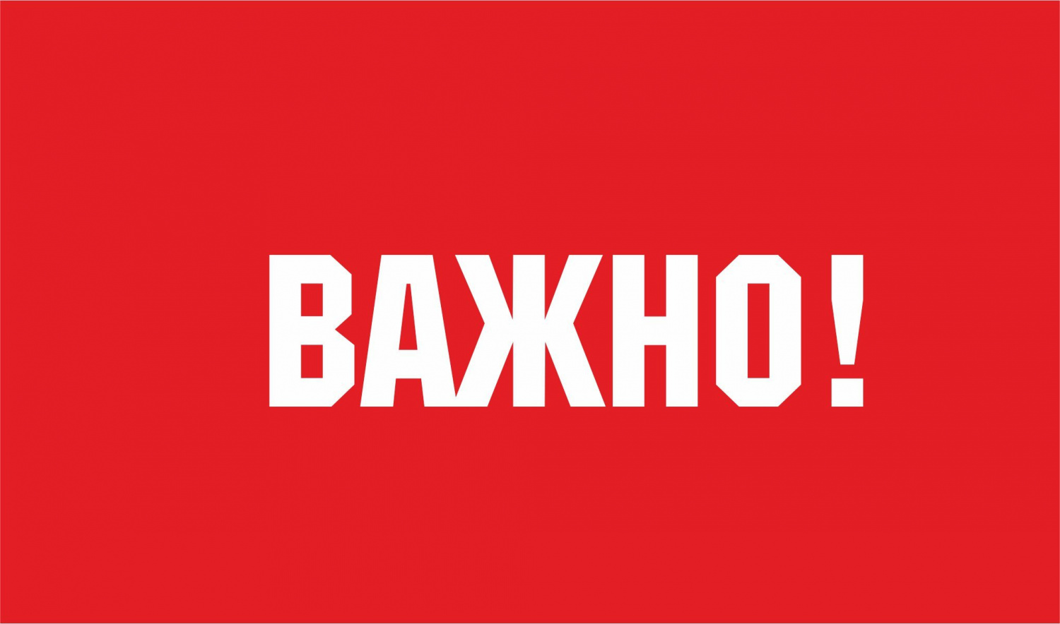 В Пензенской области временно приостановлено проведение диспансеризации и профосмотров