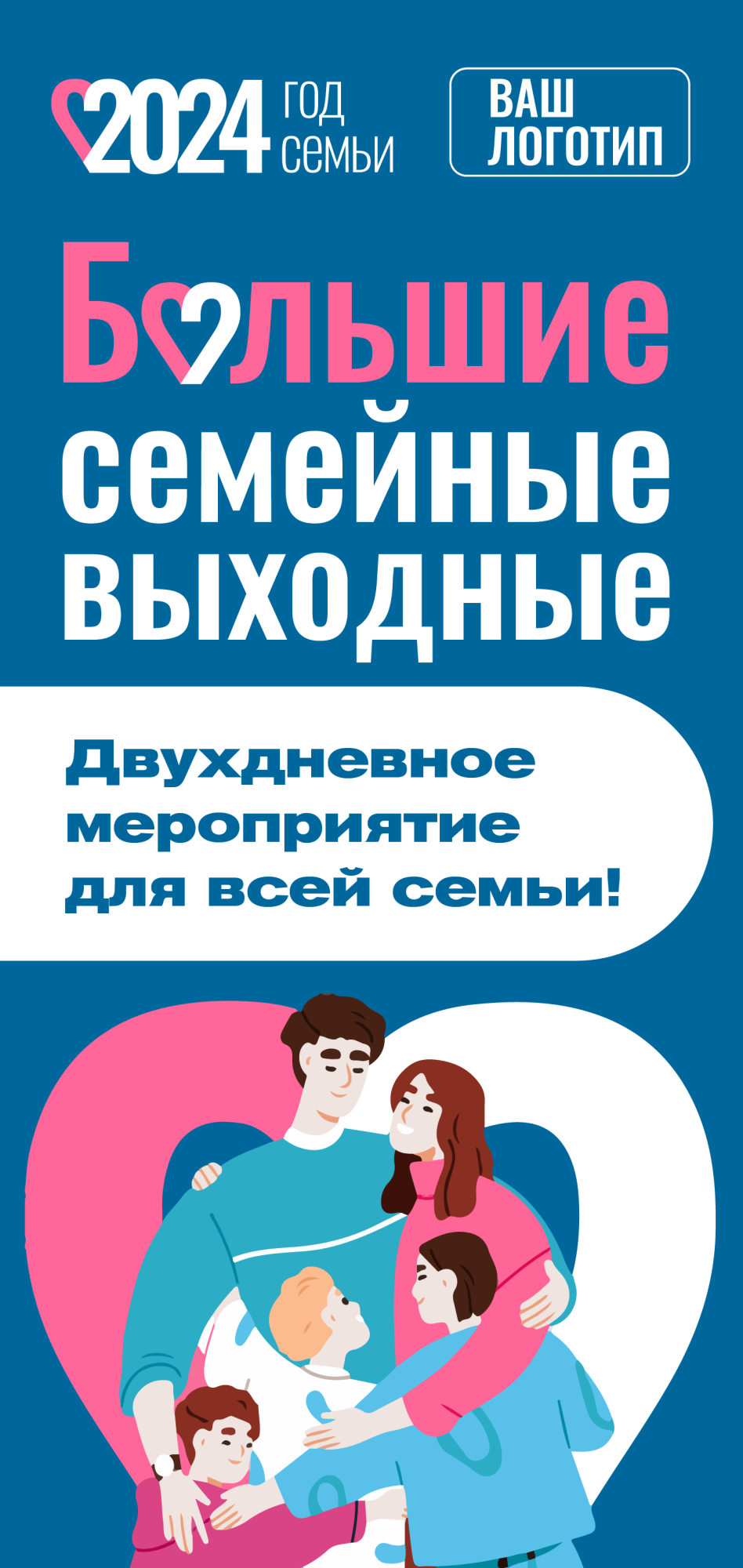 День открытых дверей в МБУ «Бессоновский комплексный центр социального обслуживания населения» День открытых дверей в МБУ «Бессоновский комплексный центр социального обслуживания населения»