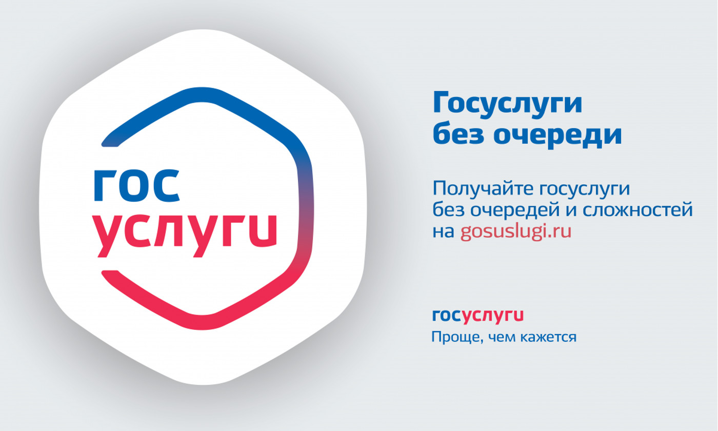 Услуги, предоставляемые подразделениями по вопросам миграции  УМВД России по Пензенской области