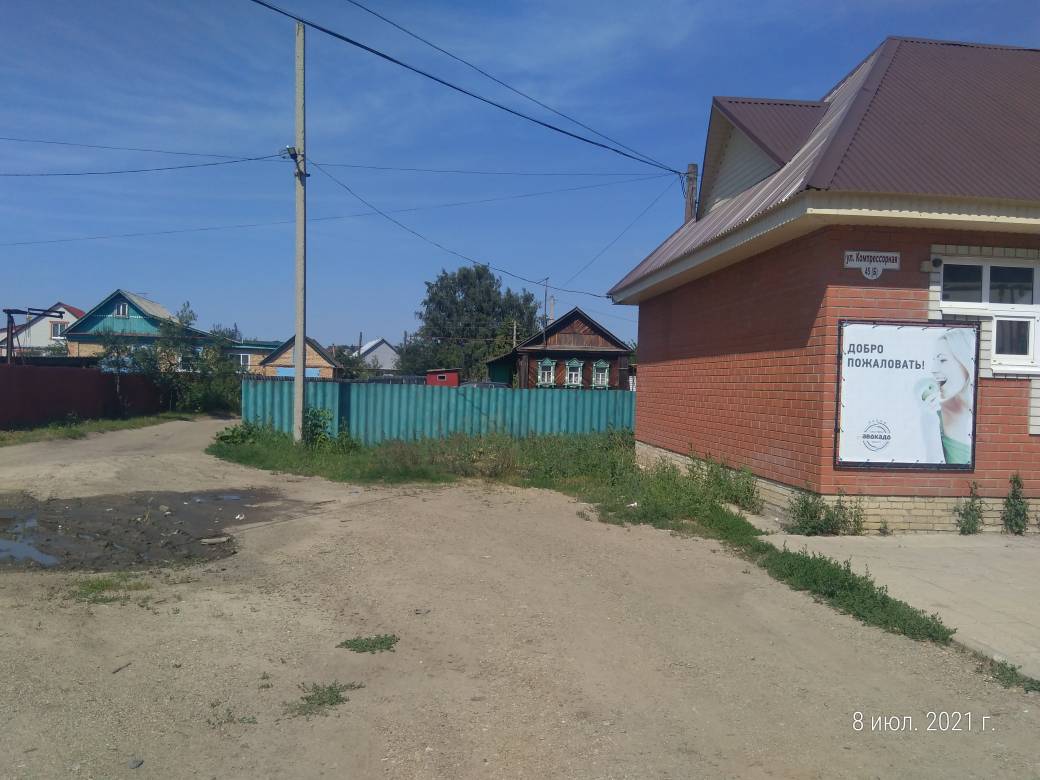 Состоялись публичные слушания в с. Бессоновка
