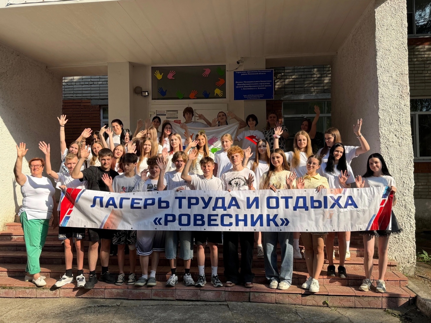 Мы- дети Пензенской области: в лагере труда и отдыха  дан старт третьей творческой смене! 