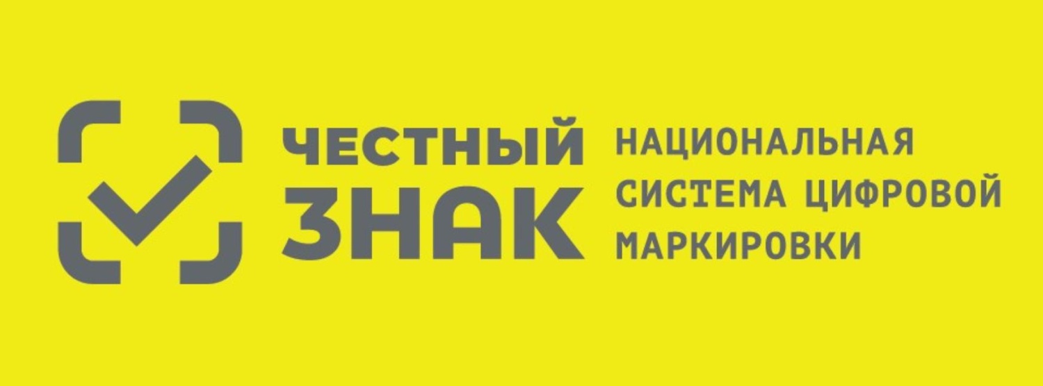 Производителей обязали маркировать спецодежду.