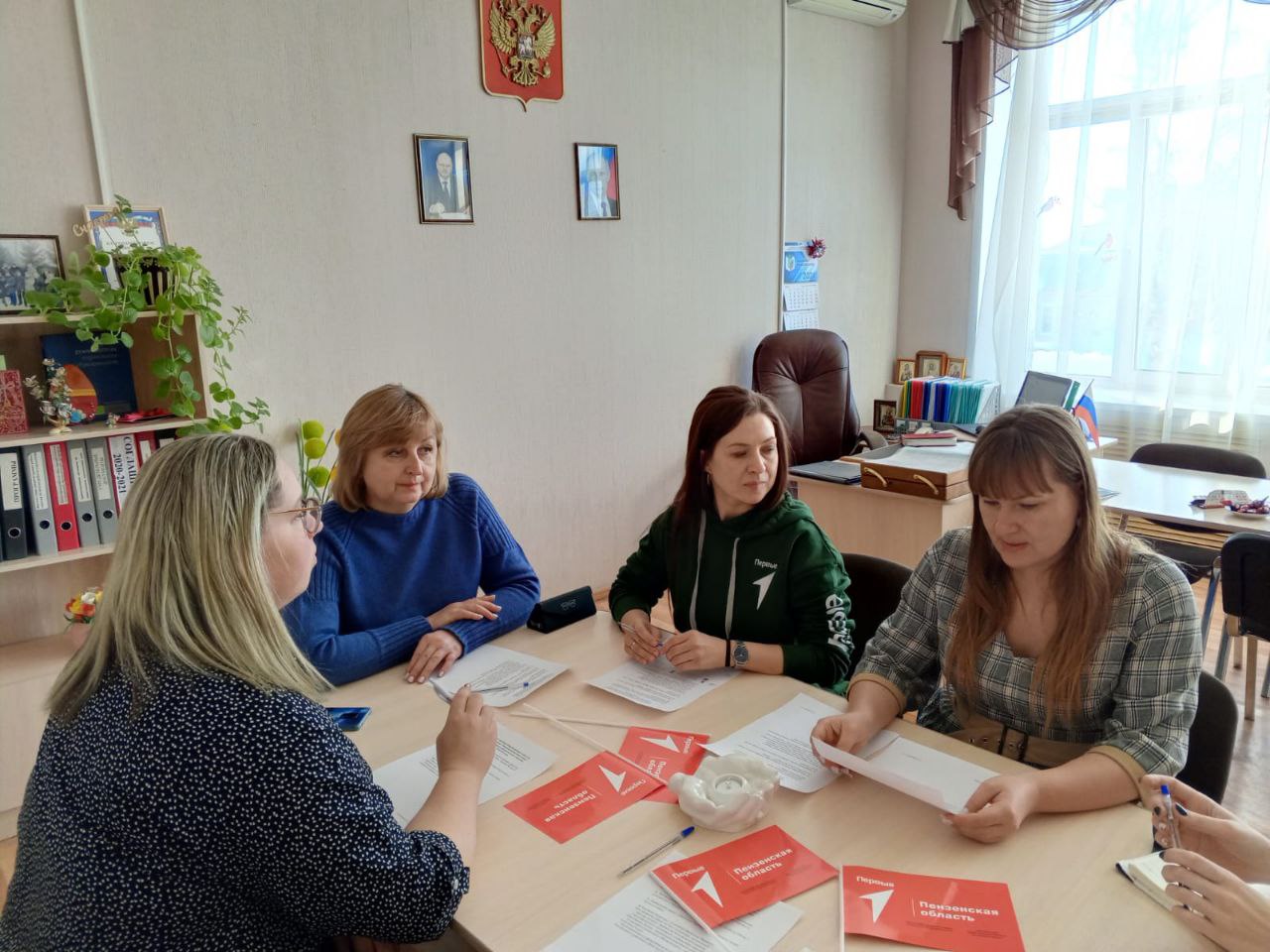 Координационный совет Движения Первых в Бессоновском районе
