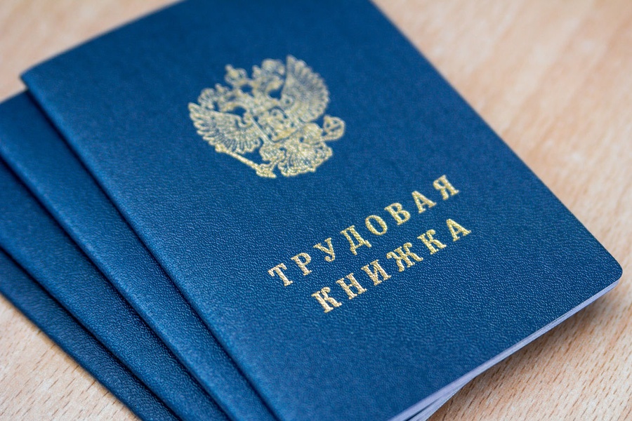 Новое в законодательстве. Электронные трудовые книжки: что нужно знать работодателю и работнику