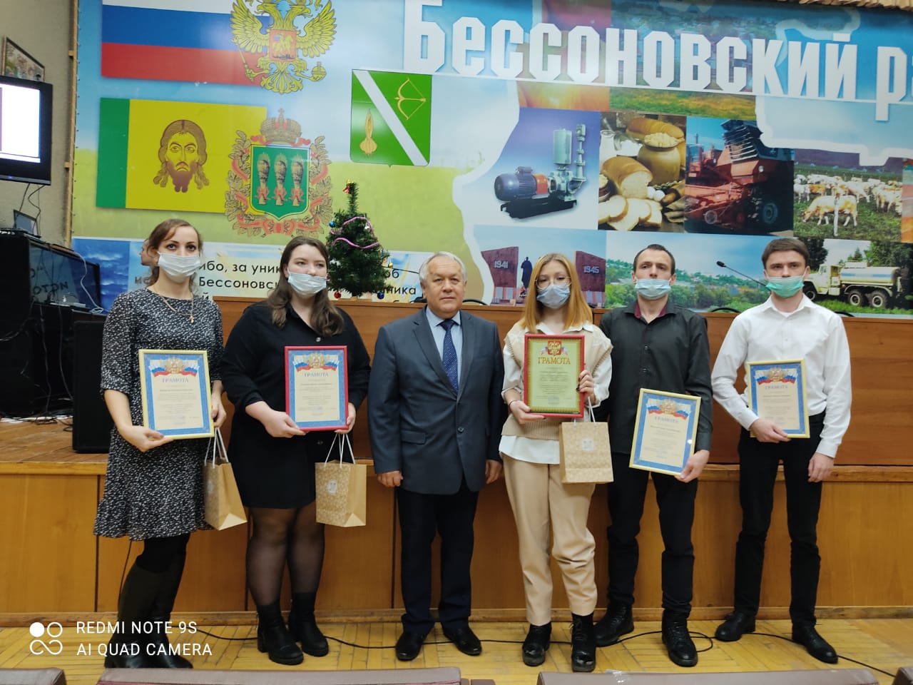 Районный ежегодный Молодежный форум «Время выбрало нас!»