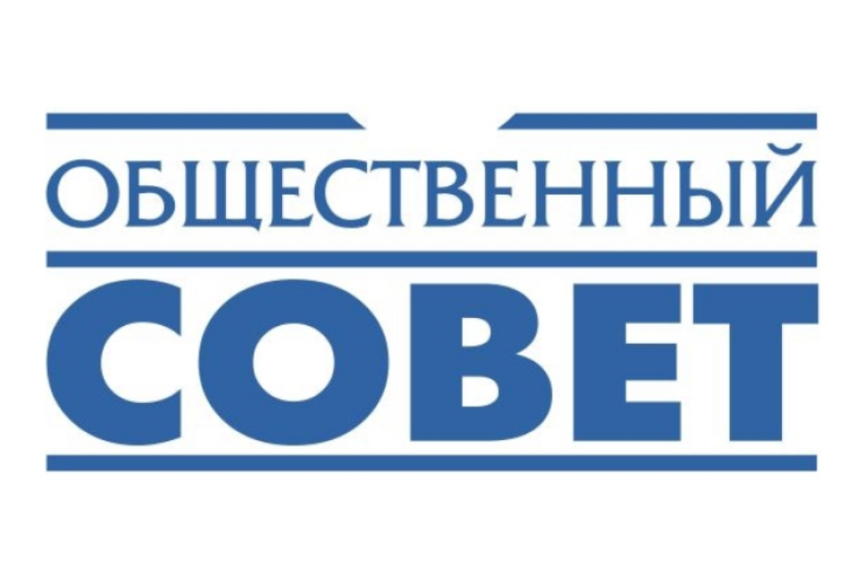 Состоялось совещание об итогах мониторинга деятельности общественных советов