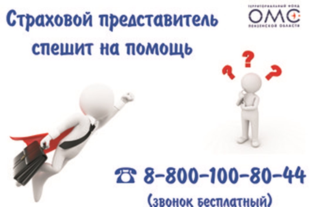 НИ ОДНО ОБРАЩЕНИЕ НЕ ОСТАЕТСЯ БЕЗ ОТВЕТА