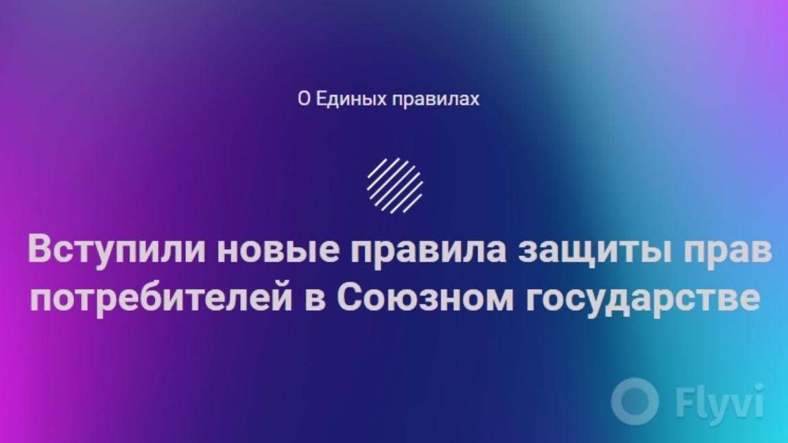 Информация для хозяйствующих субъектов, осуществляющих свою деятельность в сфере потребительского рынка Информация для хозяйствующих субъектов, осуществляющих свою деятельность в сфере потребительского рынка