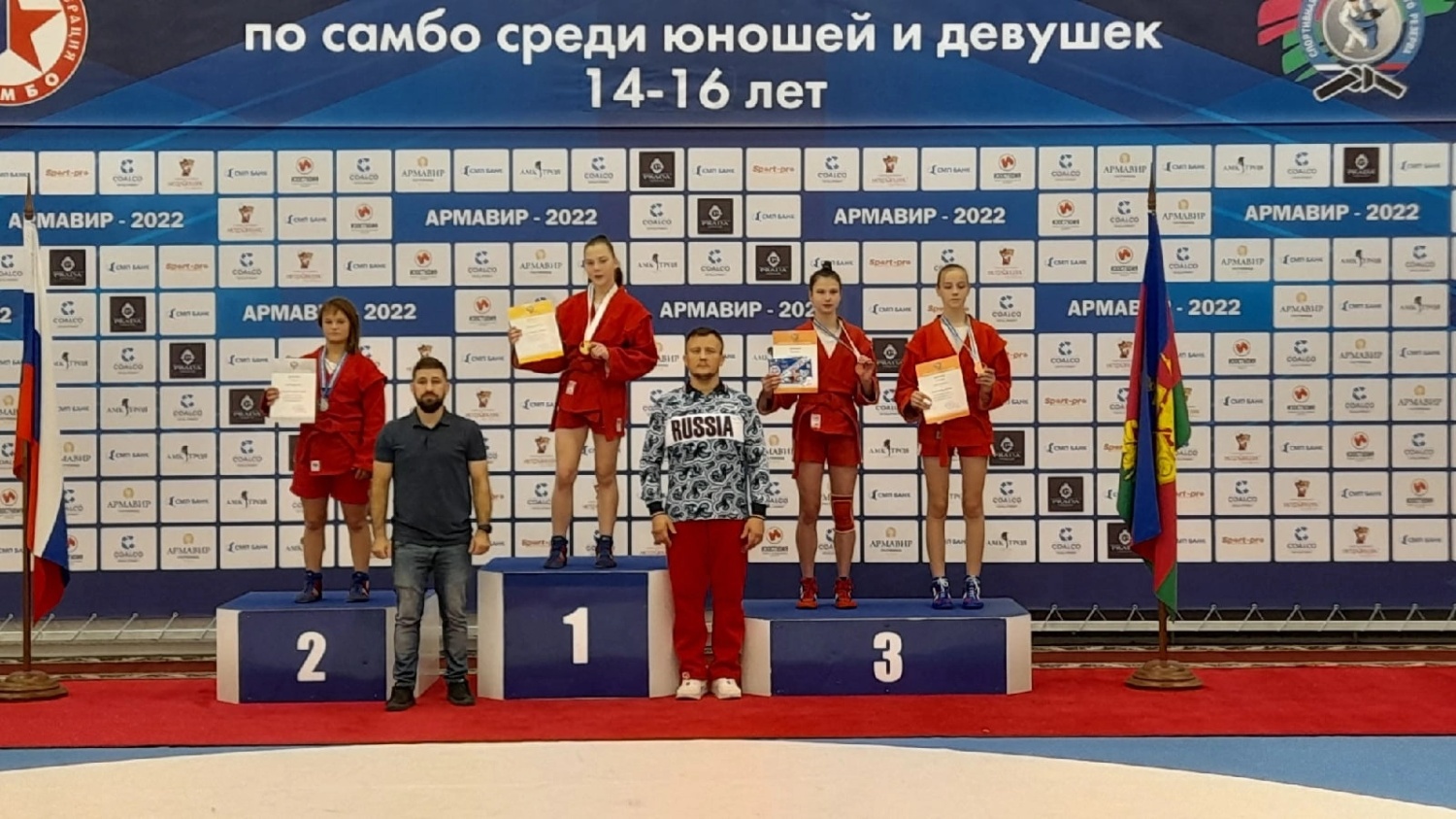 1 место в Первенстве России по самбо