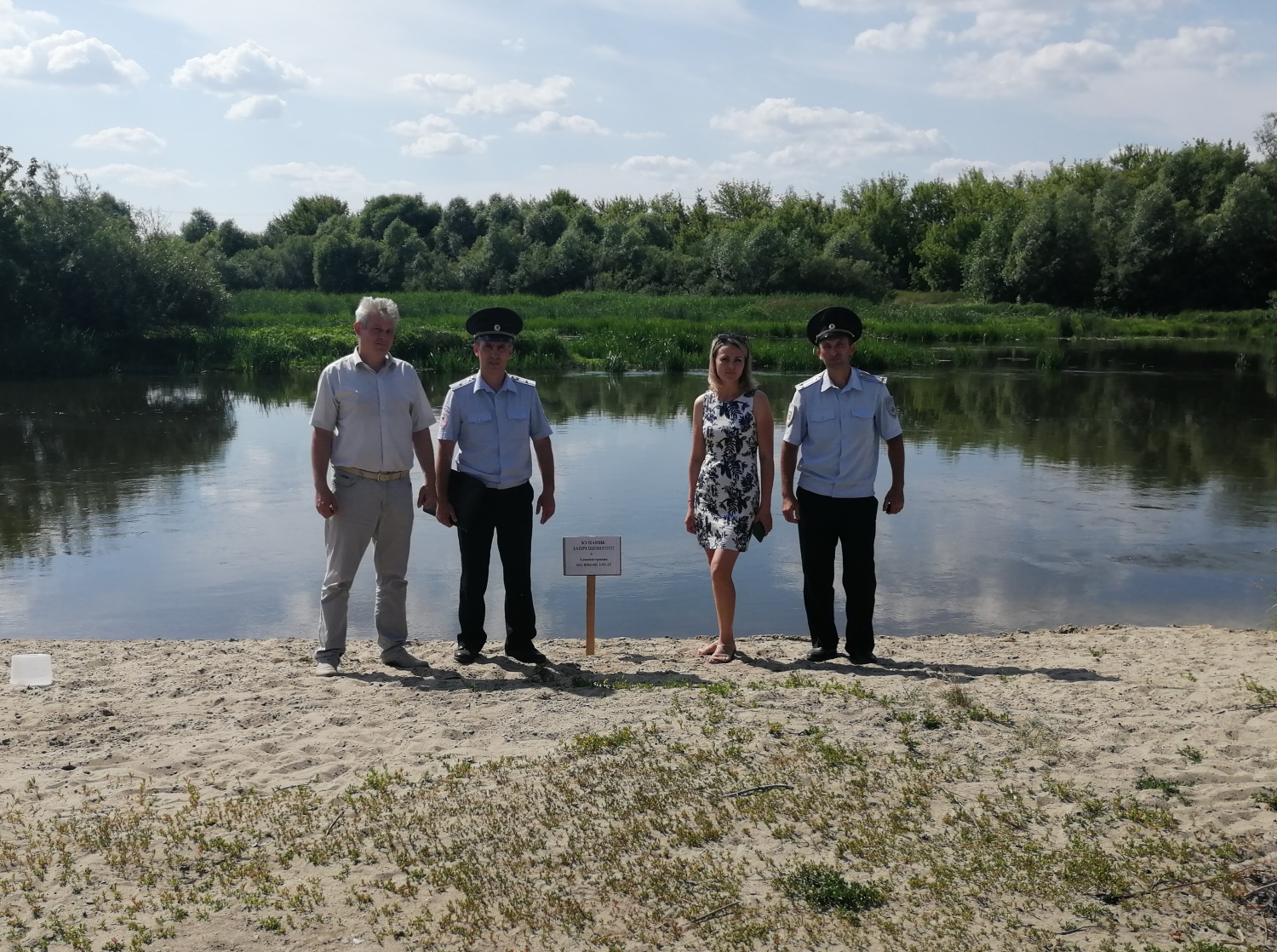 Рейд по водоёмам