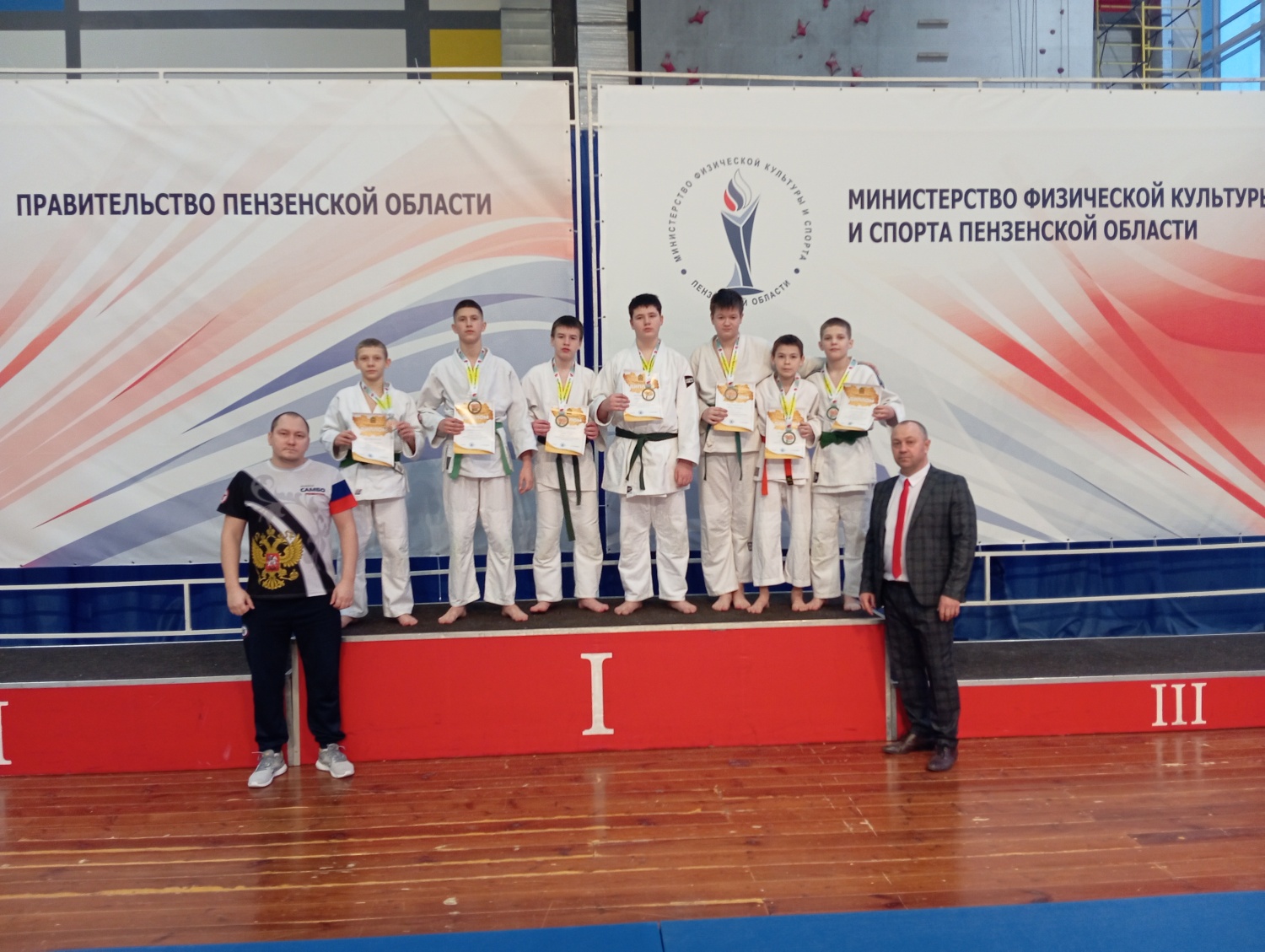 Первенство Пензенской области по дзюдо