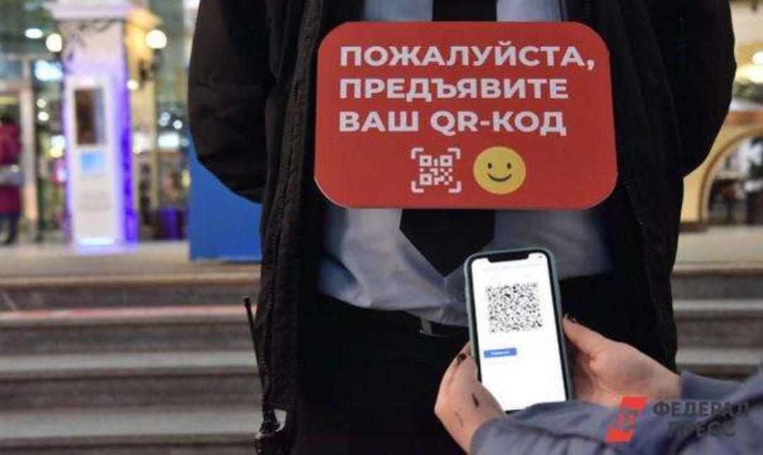Инспекторов без QR-кодов разрешат не впускать на предприятия