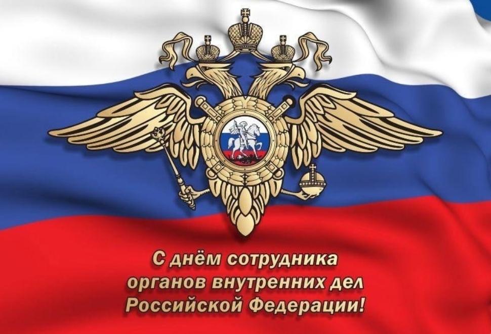 Поздравление главы Бессоновского района  А.Г.Воронкова с Днем сотрудника органов внутренних дел Российской Федерации!