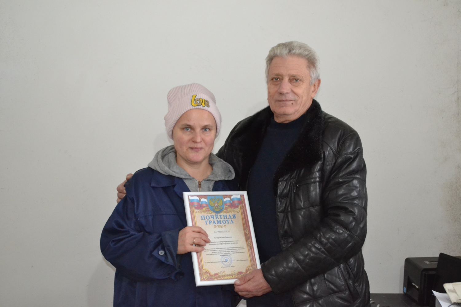  Перспективы развития хозяйства Елены Гамбург