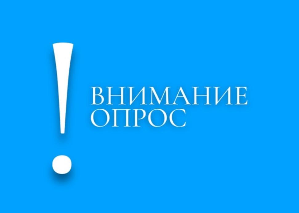 Опрос жителей с.Чемодановка Опрос жителей с.Чемодановка