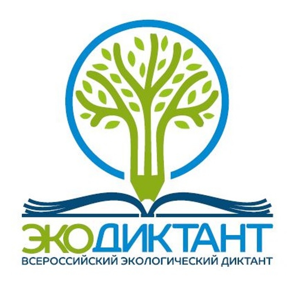 Экологический диктант пройдёт одновременно в 85 регионах России во Всемирный день вторичной переработки отходов 