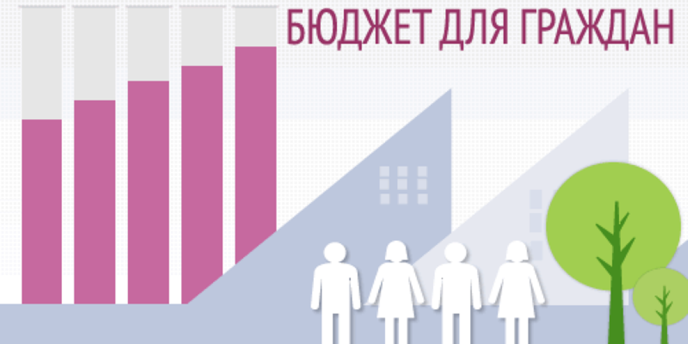 Подготовлен отчет об исполнении бюджета Бессоновского района Пензенской области за 2021 год в формате «Бюджет для граждан»