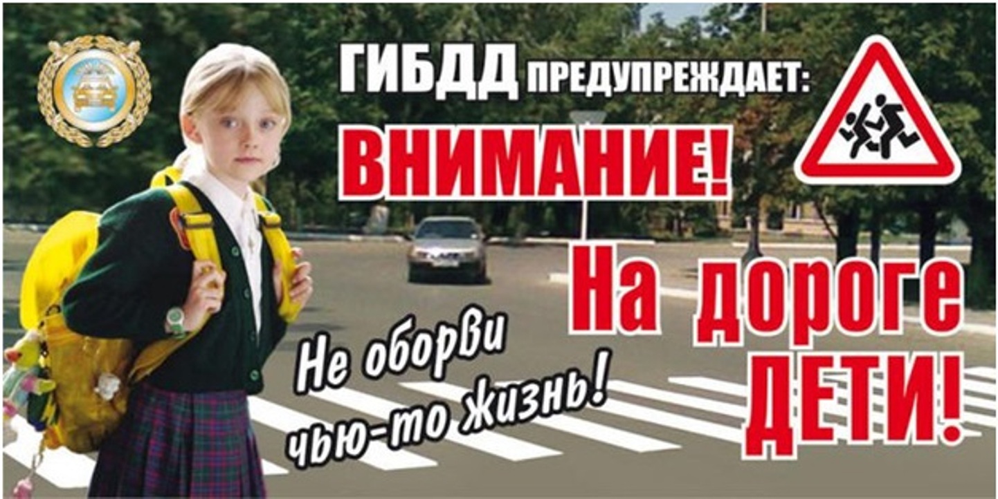 Информация для водителей