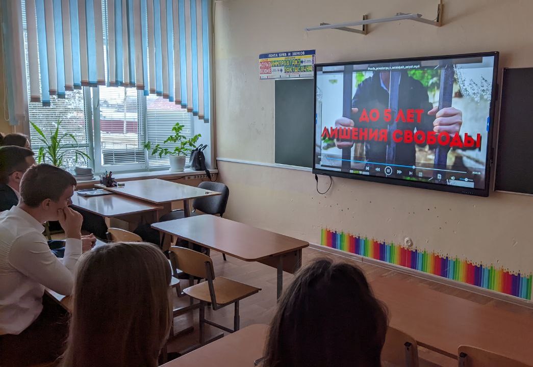 Профилактика асоциального поведения