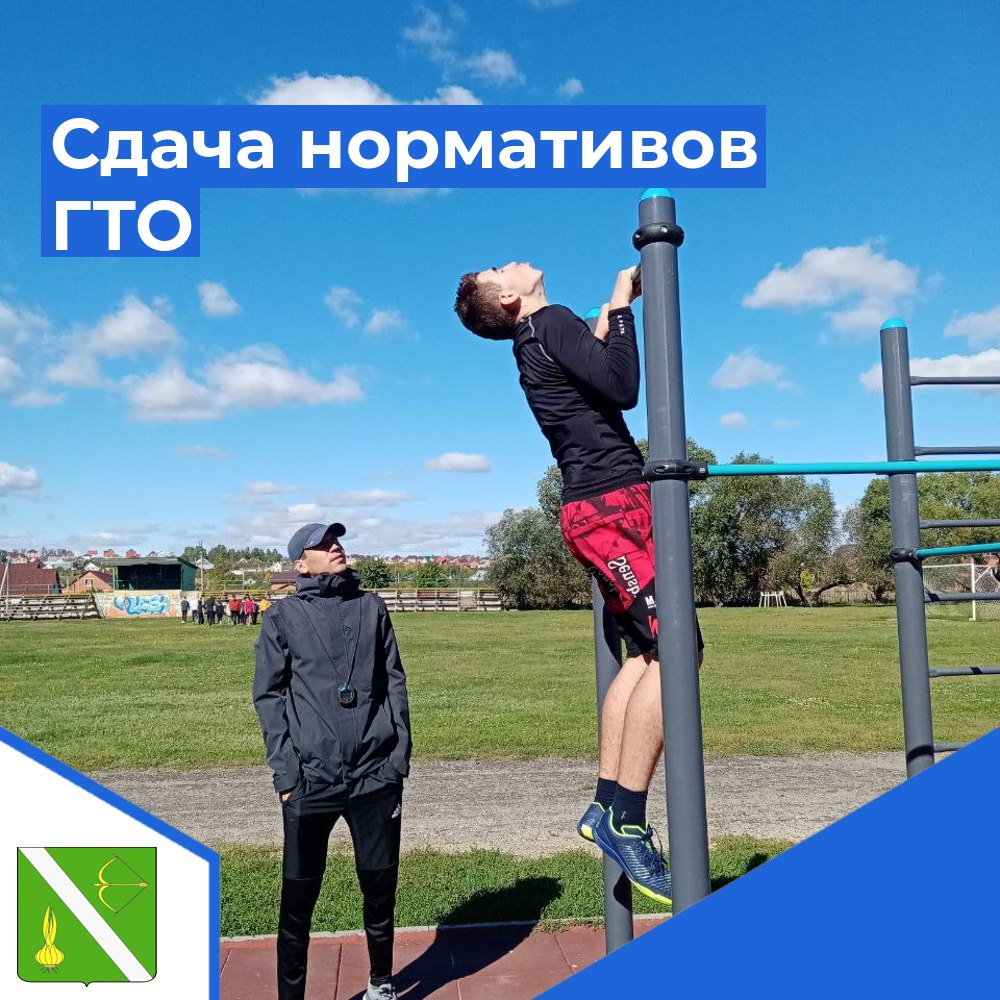 Состоится Фестиваль «На пути к золотому знаку ГТО»